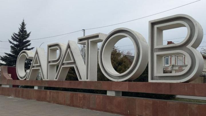 Саратовцы и энгельситы сдали на переработку свыше 21,3 тонны вторсырья