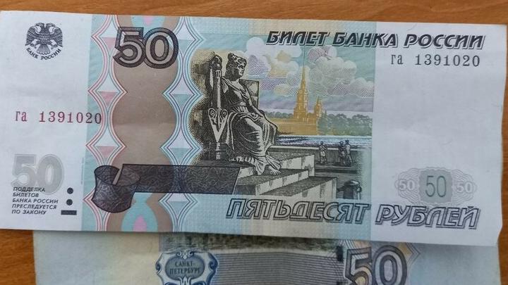 В Новоузенске женщина украла пенсию умершего отца