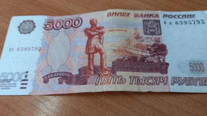 В День знаний житель Энгельса лишился 150 тысяч рублей