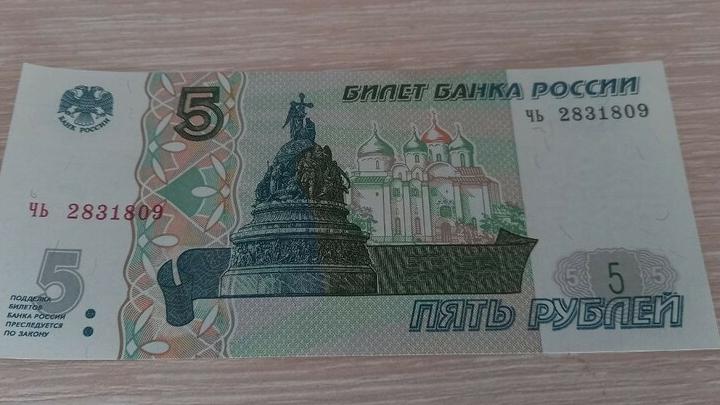 Дроппер из Хакассии вернул четверть миллиона рублей пенсионерки из Перелюба