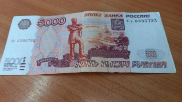 Брокер из Красноармейска лишилась 1,3 млн рублей