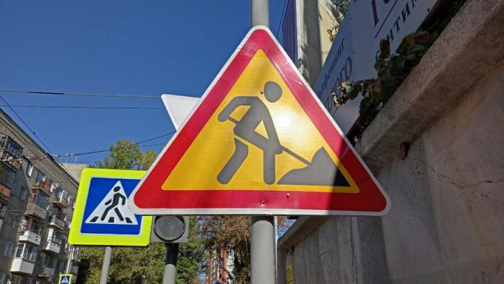 На улице Разина в Саратове на пять дней закроют движение