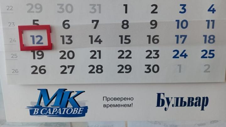 Саратовцам рекомендуют искать работу весной и осенью