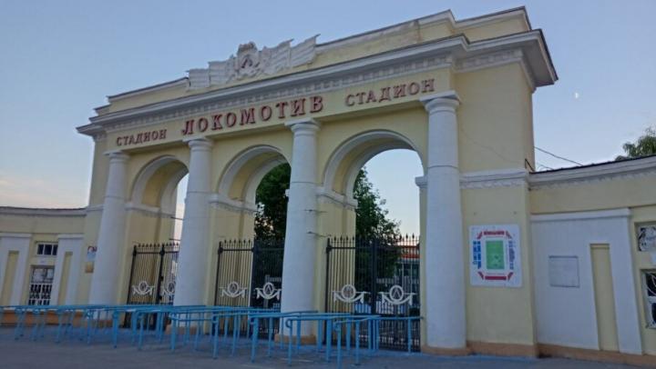В Саратове у стадиона «Локомотив» построят фиджитал-центр