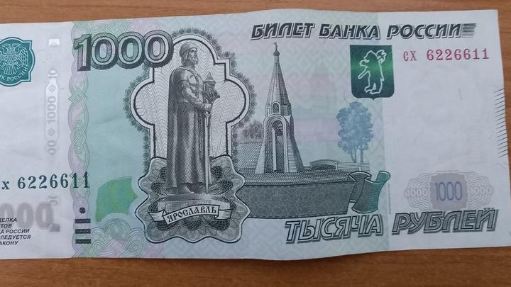 Жительницу Дергачевского района оштрафовали за дискредитацию российской армии