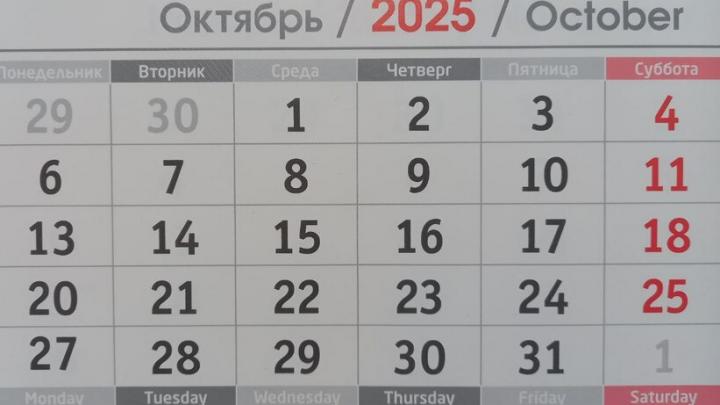 Саратовцев ожидает шестидневная рабочая неделя