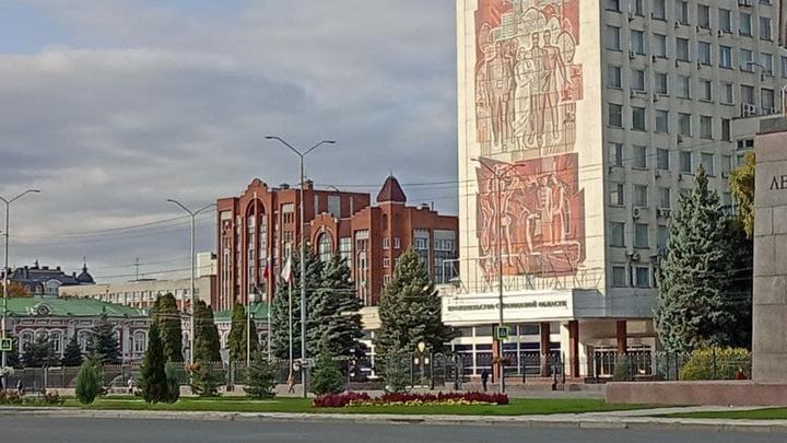 Наталья Трошина покинула должность министра внутренней политики и общественных отношений Саратовской области