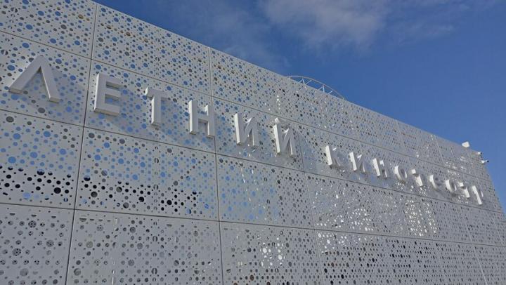 В летнем кинотеатре на набережной продолжается показ бесплатных фильмов