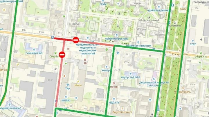 На Большой Казачьей и Университетской в Саратове закроют движение
