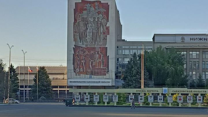 В саратовском Минстрое изменили структуру и ввели новую должность