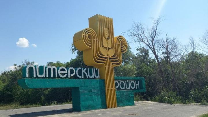 Мужчина из Питерки стал уголовником из-за чужой банковской карты