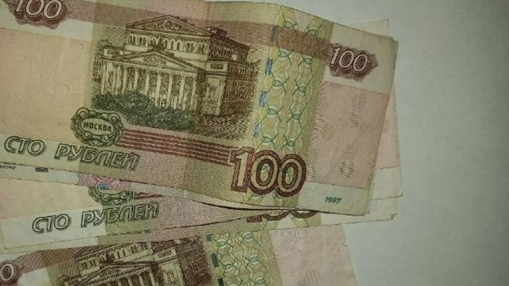 В Саратове оштрафован директор микрофинансовой организации