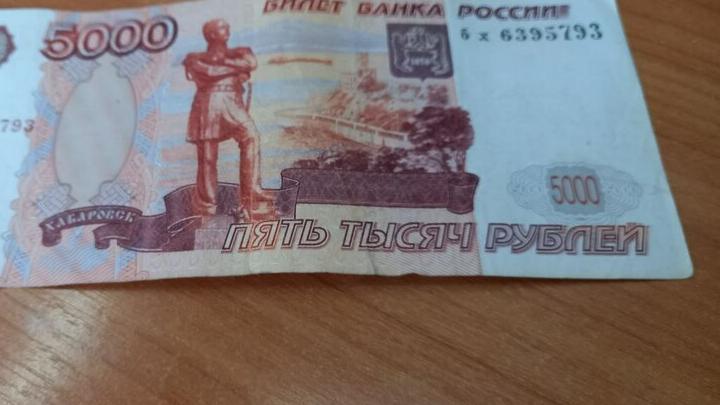 Прокуратура нашла деньги обманутой пенсионерки у жителя Омска