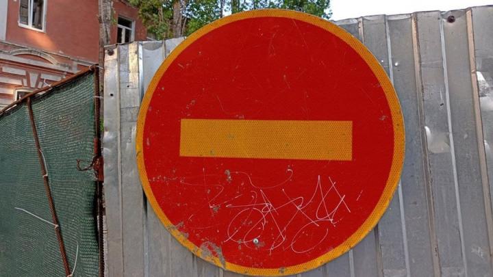 В Саратовском районе перекроют дорогу на два дня из-за велогонок