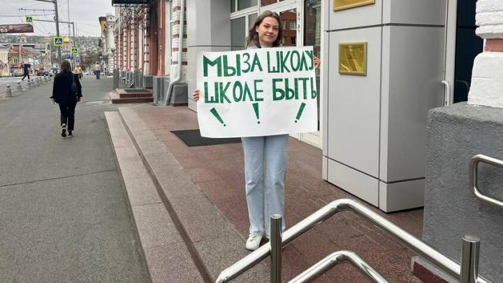 В Саратове прошли одиночные пикеты в поддержку строительства новой школы в микрорайоне Молодежный