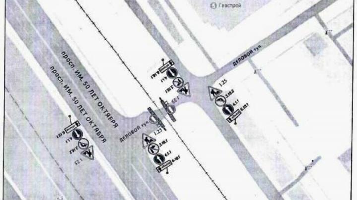 В Саратове ограничат движение в Деловом тупике