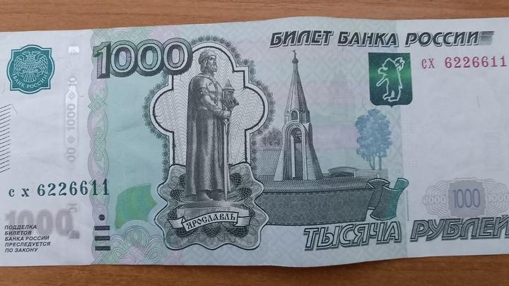 Под Саратовом сельчанин заплатил штраф за матерщину в адрес женщины