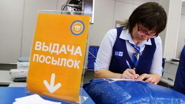 Жители Саратовской области вернули через почту онлайн-продавцам около 4 тонн товаров