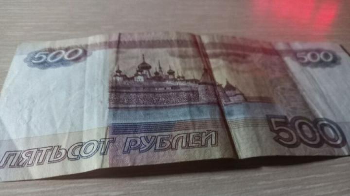 Саратовцы смогут принять участие в выборе символа для новой банкноты