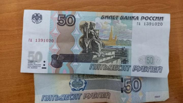 Житель Перми вернул похищенные деньги саратовскому пенсионеру