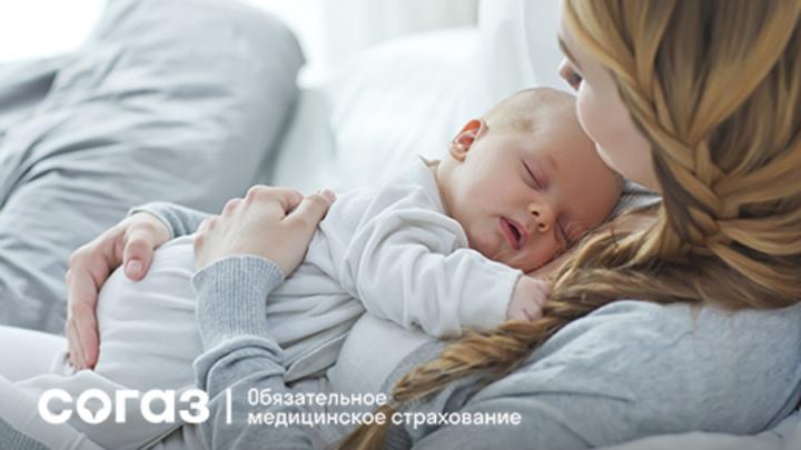 Беременность и роды по ОМС