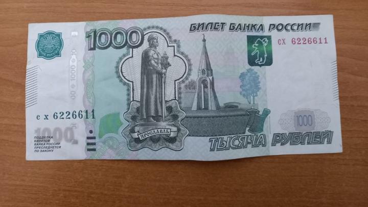 В августе объем вкладов саратовцев в банках составил 582,7 млрд рублей