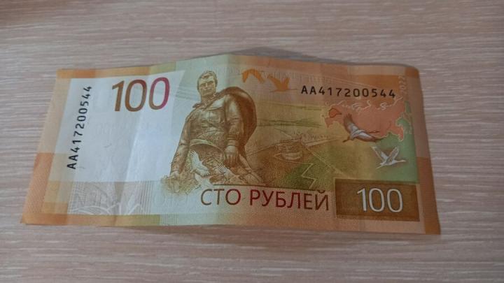 Под Саратовом сельчанка испугалась блокировки карт и лишилась денег