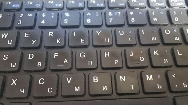 Саратовчанка лишилась ноутбука после посиделок с рецидивистом