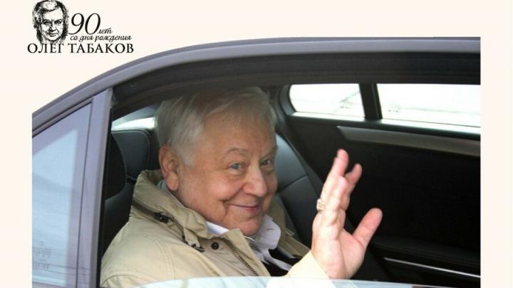 Участники проекта «Уроки Табакова» смогут отправить бесплатные тематические открытки по почте