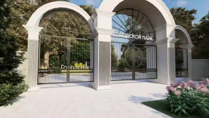 Гигантская белка и чаши фонтанов: стала известна концепция преображения Горпарка в Саратове