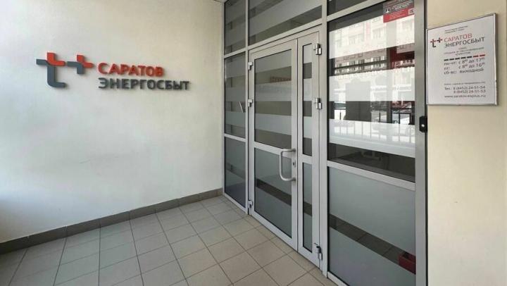 Жители пяти домов перешли на прямые расчёты с «Т Плюс»