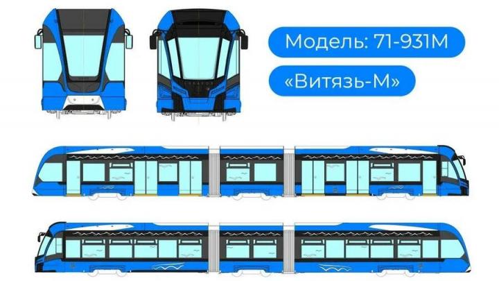 Салон нового трамвая для Саратова: как выглядит «Витязь», который заменит 200 автомобилей