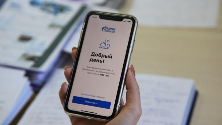 390 тысяч жителей Саратовской области платят за газ без очередей и комиссий 390 тысяч жителей Саратовской области платят за газ без очередей и комиссий