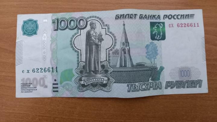 В Саратовской области медиана предлагаемой зарплаты составляет 63 тысячи рублей