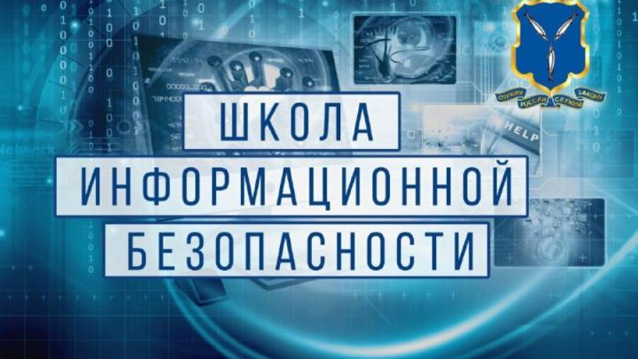 Саратовскую молодежь втягивают в преступные схемы через «быстрый заработок»