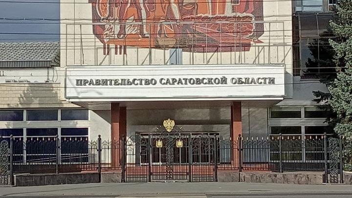 На должность министра дорожного хозяйства Саратовской области назначен Федор Котельников На должность министра дорожного хозяйства Саратовской области назначен Федор Котельников