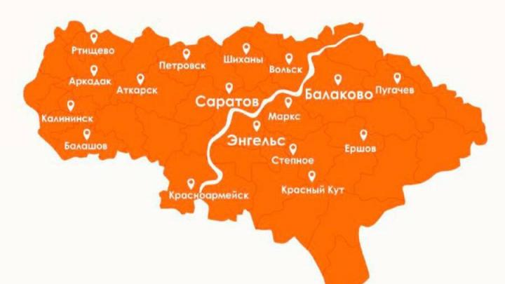 Саратовская область вошла в перечень популярных направлений для ноябрьских отпусков