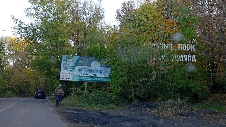 На Кумысной поляне внедорожник слетел с дороги: пострадала женщина