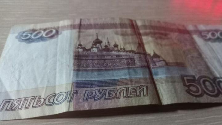 Банк России отменил голосование по выборов символов для новой 500-рублевой банкноты