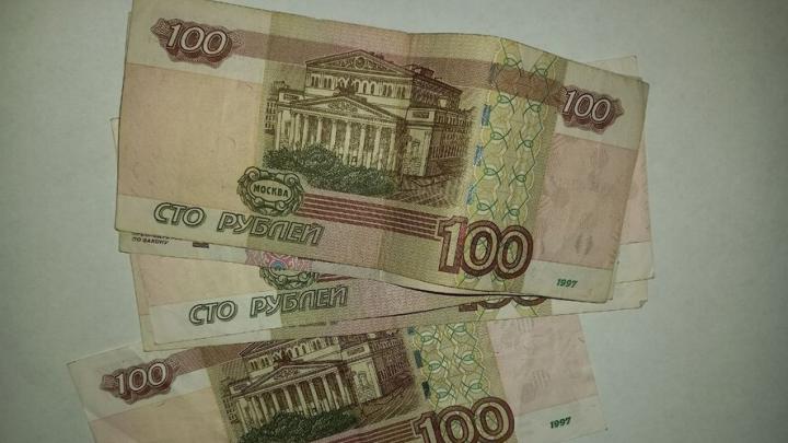 Саратовского бизнесмена оштрафовали за предоставление нелегальных займов