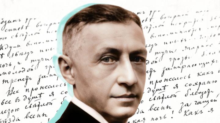 В Музее Федина откроется выставка, посвященная Ивану Бунину