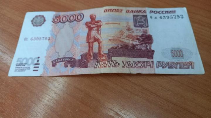 Инвалид из Духовницкого района смог вернуть переведенные на «безопасный счет» деньги