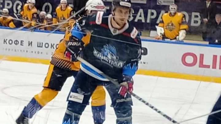 Саратовский 