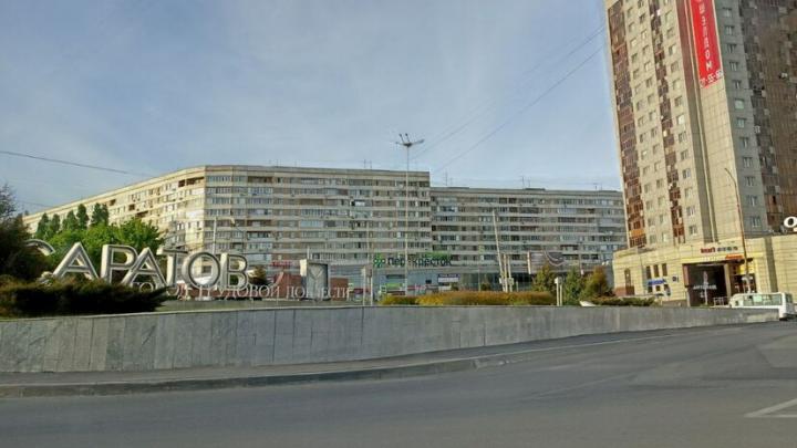 Изменения Генплана: в Саратове реконструируют Большую Горную и создадут транспортный узел на Славянской площади