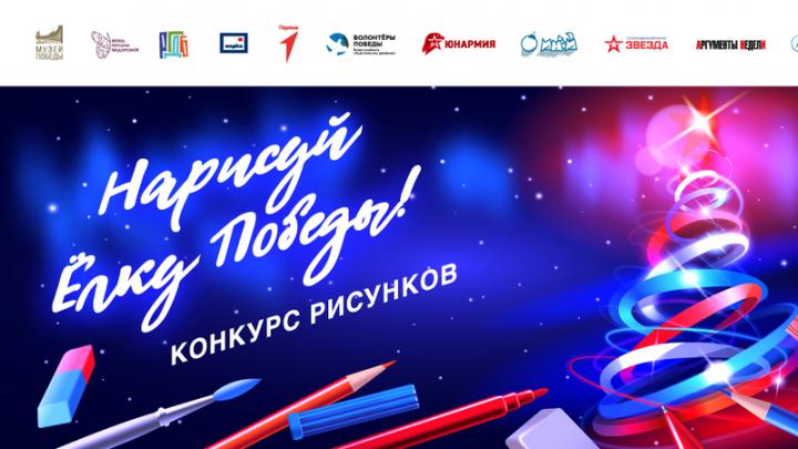 Жители Саратовской области могут стать авторами коллекционной новогодней открытки