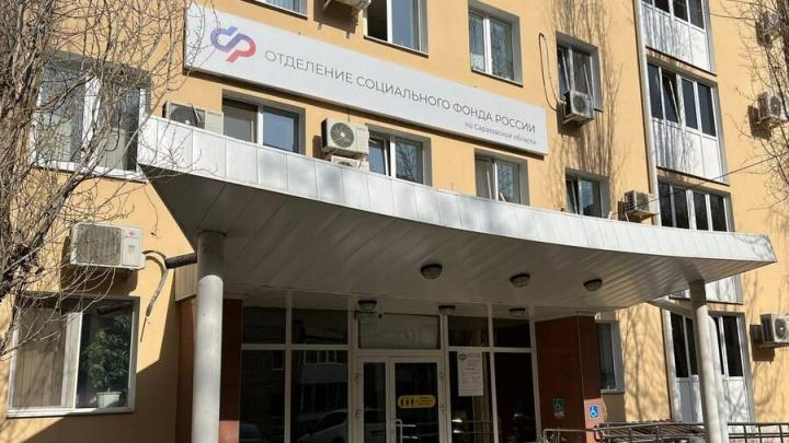 В Саратовской области разъяснили правила выплаты пособия по уходу за ребёнком до полутора лет.