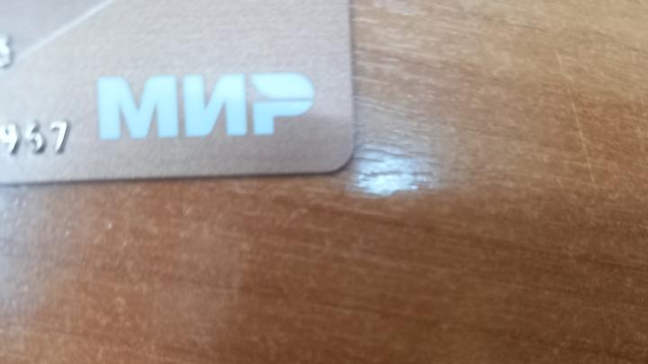 Жительница Саратова стала уголовницей за покупки по чужой карте