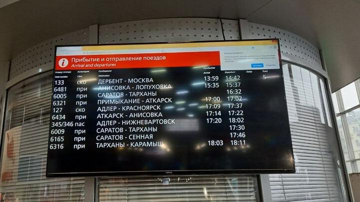 В Саратовской области временно изменится расписание пригородного поезда