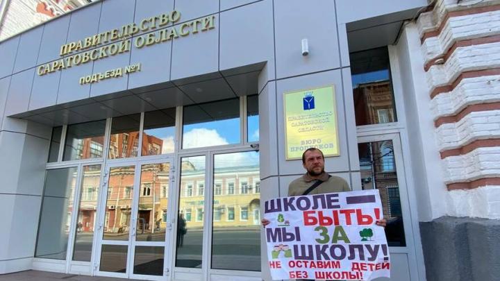 Саратовцев объединило чувство гордости за строительство новой школы в Молодежном