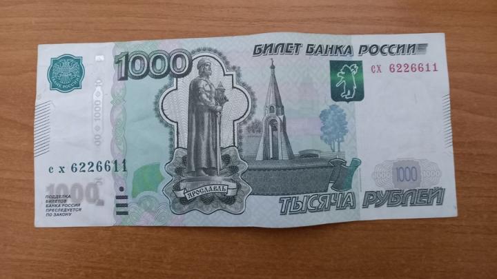 Жительница Калининска получала выплаты за несуществующих детей